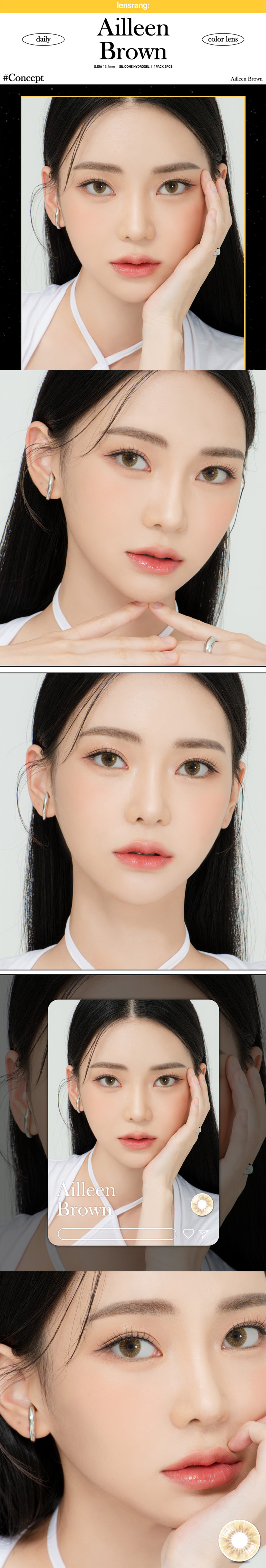 [1-Month] Ailleen Silicone Brown (2pcs)