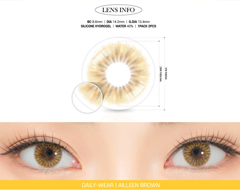 [1-Month] Ailleen Silicone Brown (2pcs)