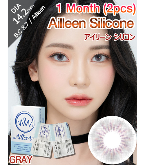 [1-Month] Ailleen Silicone Gray (2pcs)1