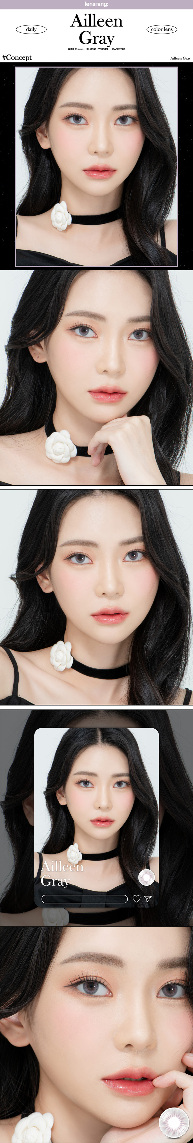 [1-Month] Ailleen Silicone Gray (2pcs)
