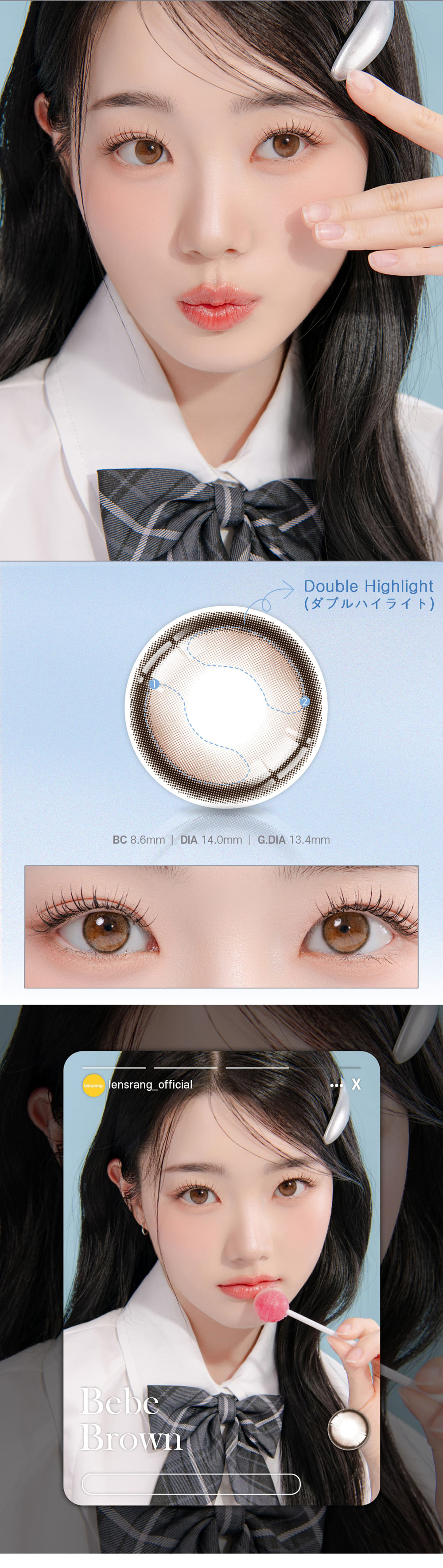 [1-Month] BeBe Cream Brown (2pcs)
