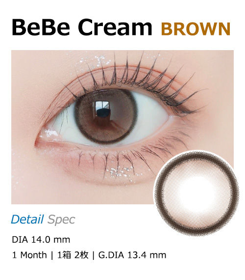 [1-Month] BeBe Cream Brown (2pcs)