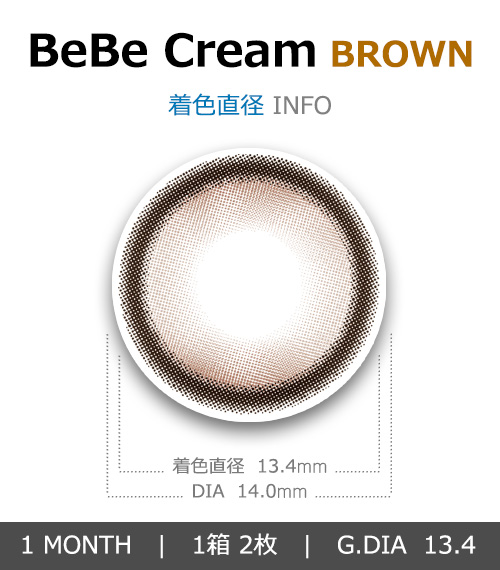 [1-Month] BeBe Cream Brown (2pcs)4