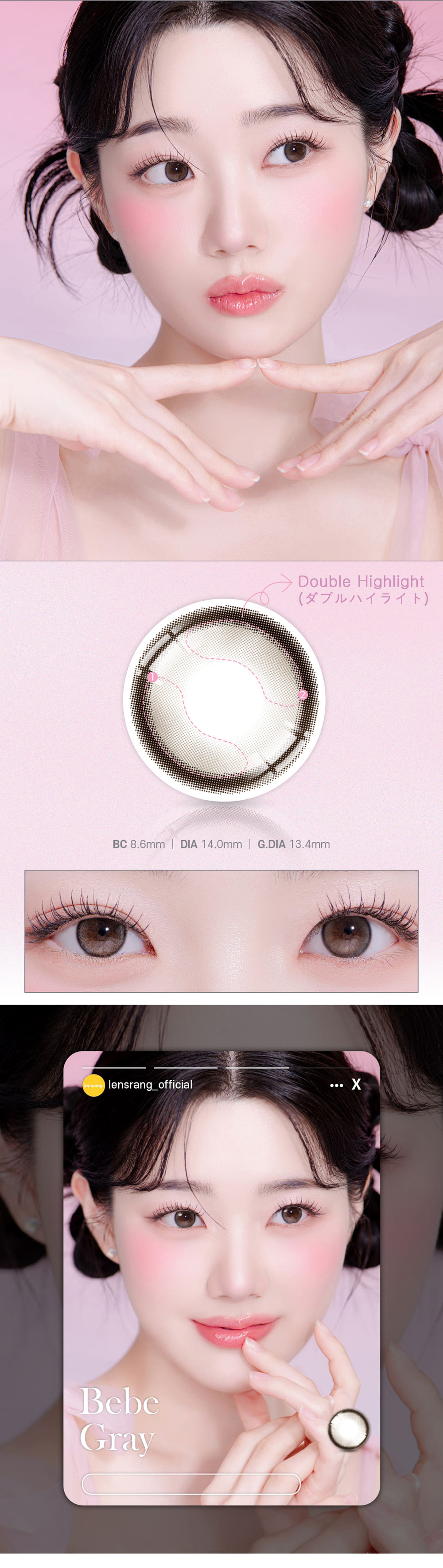 [1-Month] BeBe Cream Gray (2pcs)
