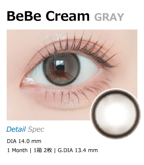 [1-Month] BeBe Cream Gray (2pcs)