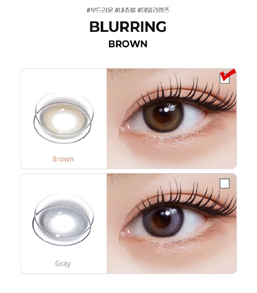 [2-Weeks] Blurring Brown (2pcs)5