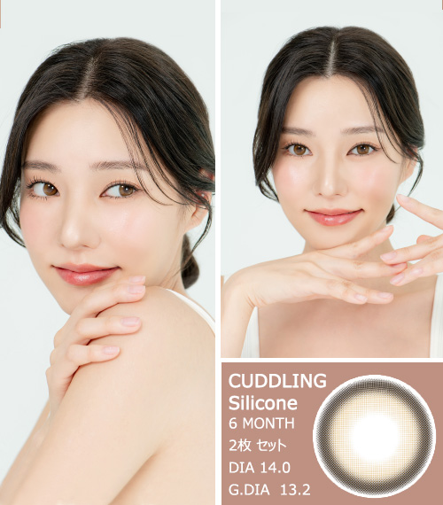 [Toric/6-Month] CUDDLING Silicone Toric Brown (2pcs)3