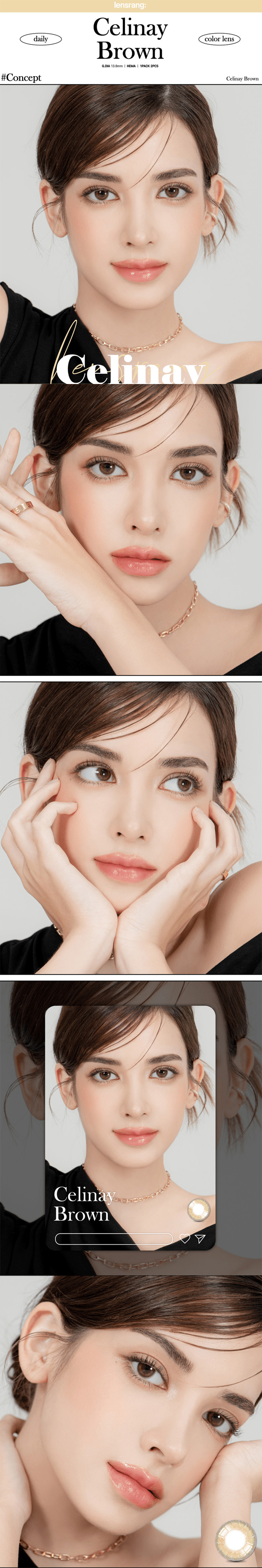 [1-Month] Celinay Brown (2pcs)