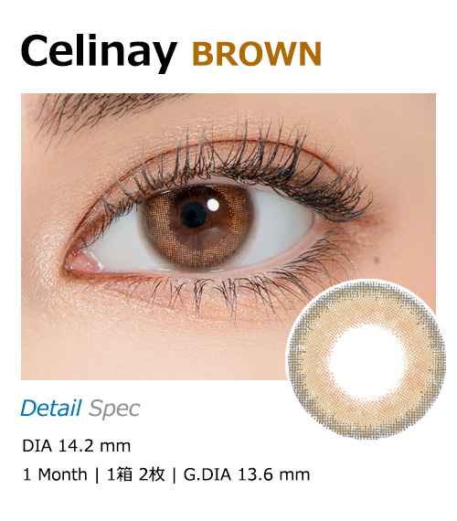 [1-Month] Celinay Brown (2pcs)