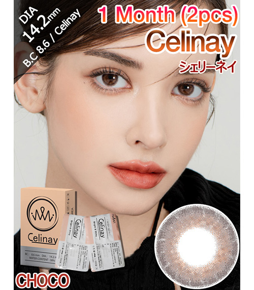 [1-Month] Celinay Choco (2pcs)1