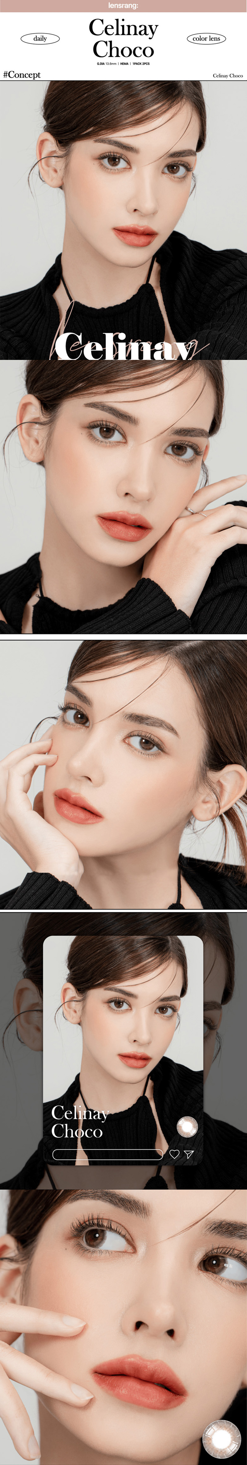 [1-Month] Celinay Choco (2pcs)