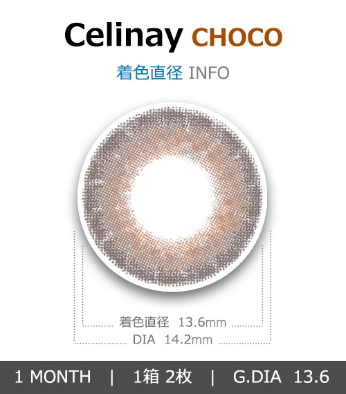 [1-Month] Celinay Choco (2pcs)4