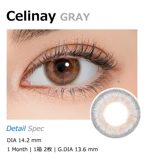 [1-Month] Celinay Gray (2pcs)