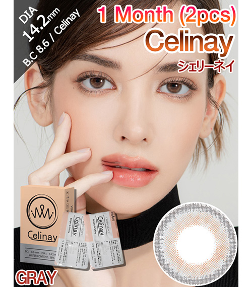 [1-Month] Celinay Gray (2pcs)2