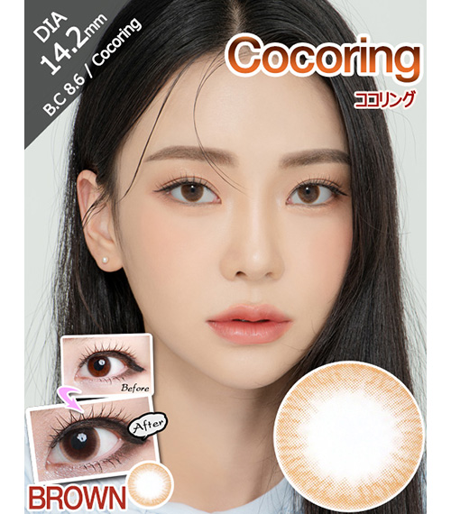 [6-Months] Cocoring Brown (2pcs)2