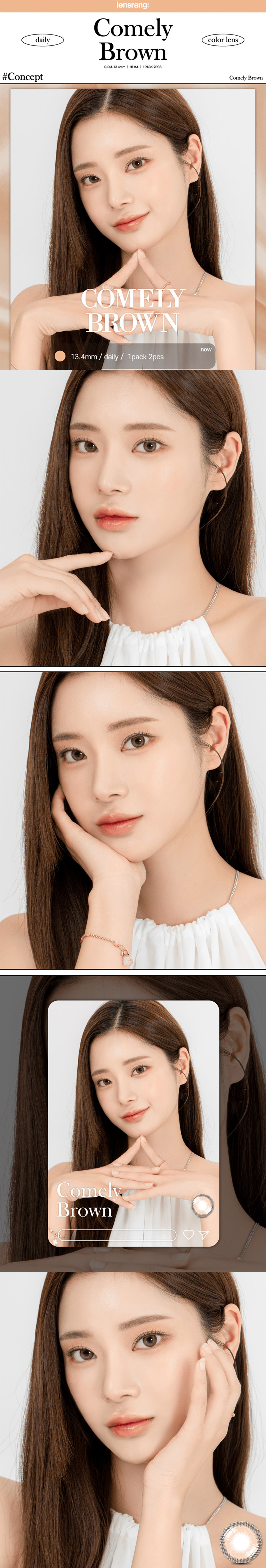 [1-Month] Iwwi Comely Brown (2pcs)