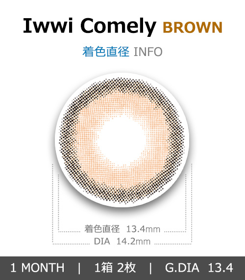 [1-Month] Iwwi Comely Brown (2pcs)4