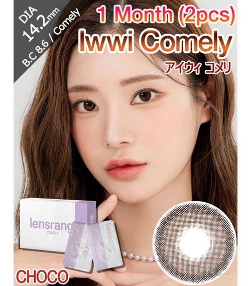 [1-Month] Iwwi Comely Choco (2pcs)1