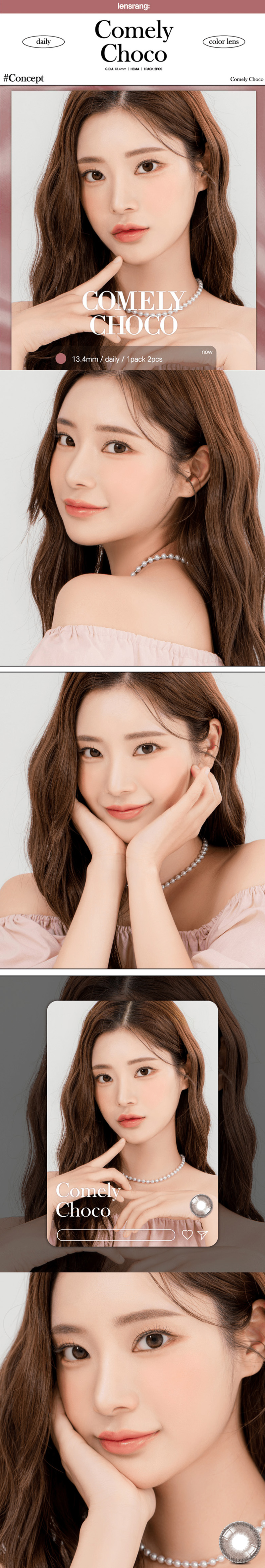 [1-Month] Iwwi Comely Choco (2pcs)