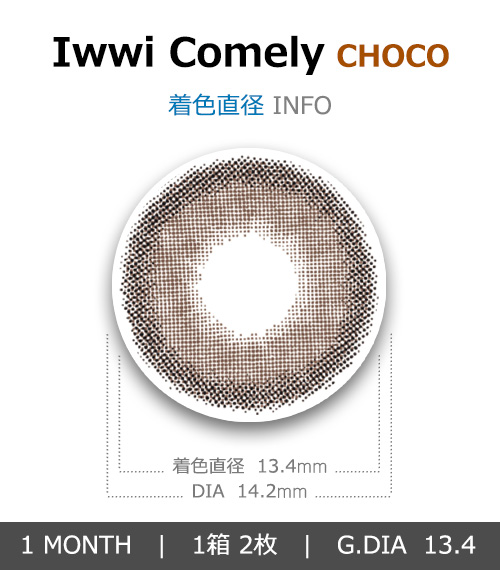 [1-Month] Iwwi Comely Choco (2pcs)4