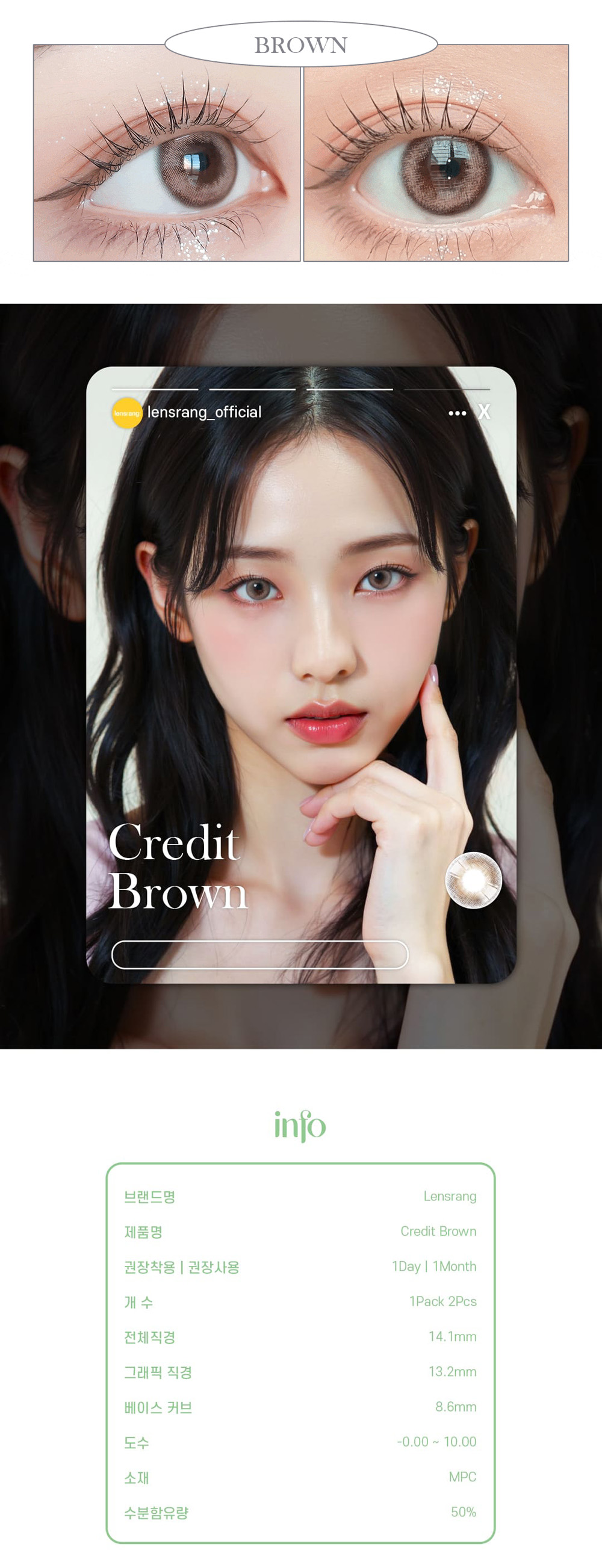 [1-Month] Credit Brown (2pcs)