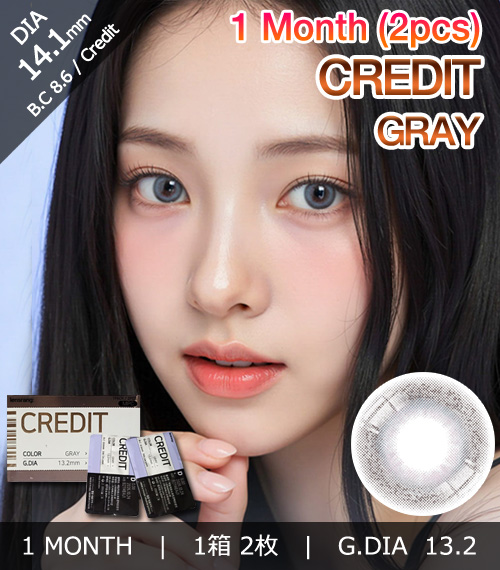 [1-Month] Credit Gray (2pcs)1