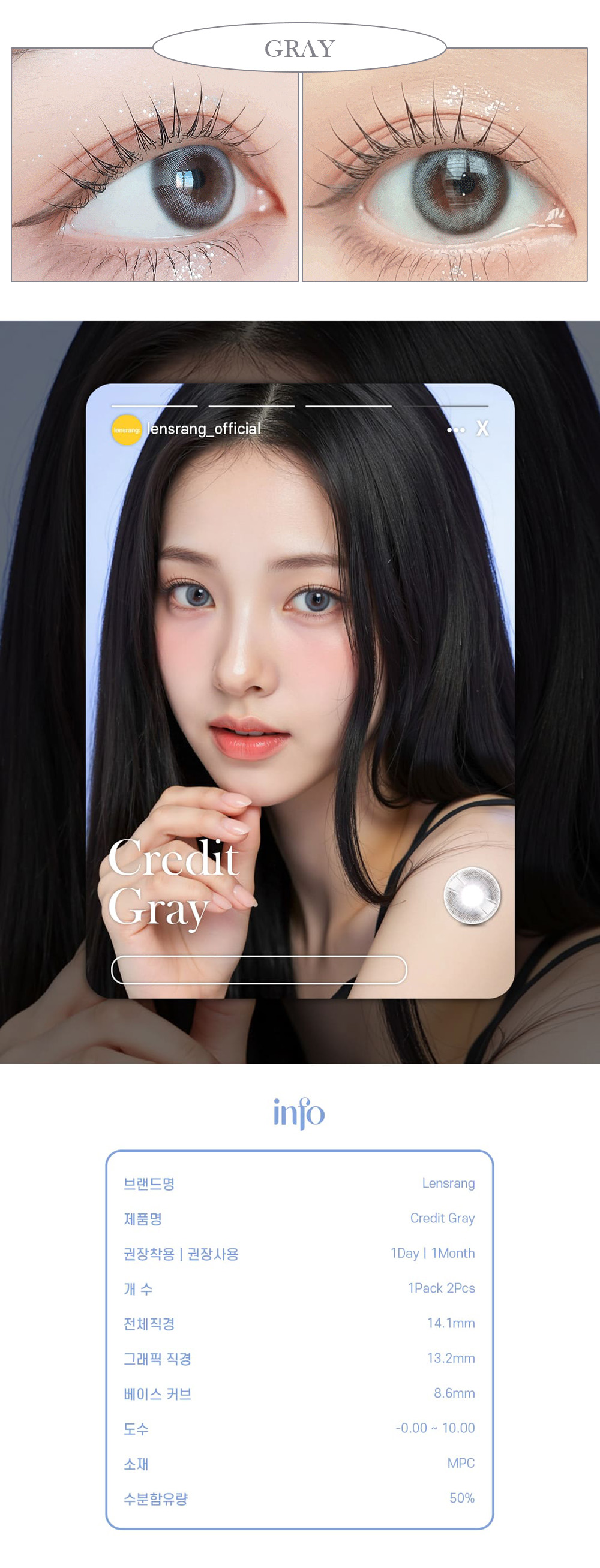 [1-Month] Credit Gray (2pcs)