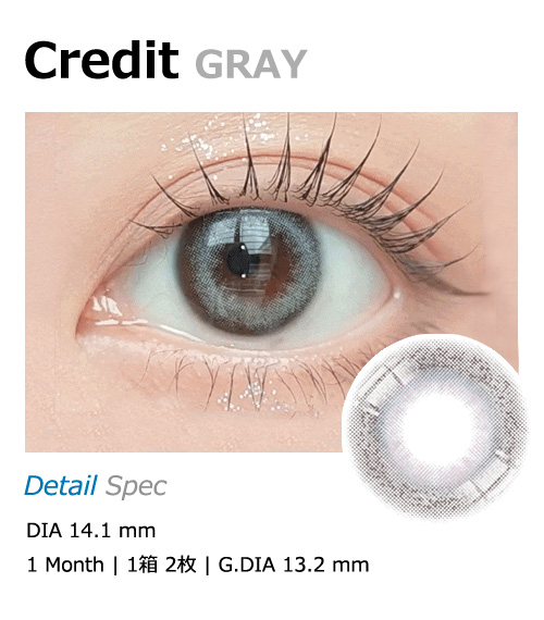 [1-Month] Credit Gray (2pcs)