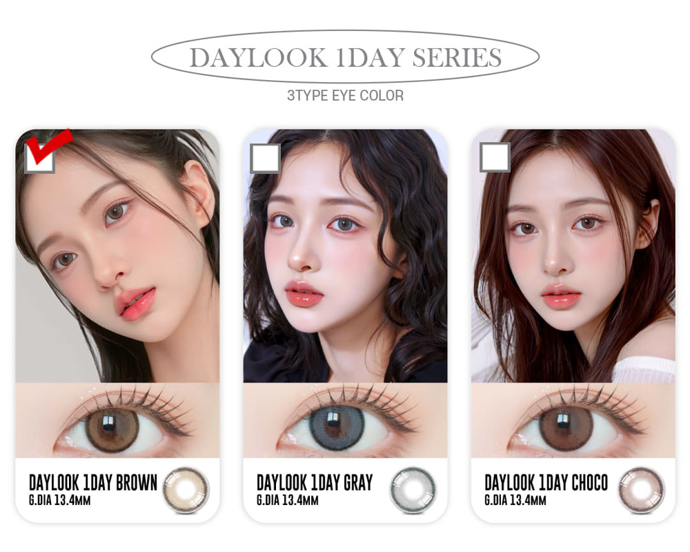 [1-Day] Daylook Brown (5pcs)