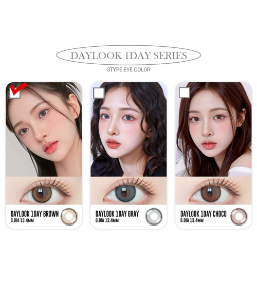 [1-Day] Daylook Brown (5pcs)5