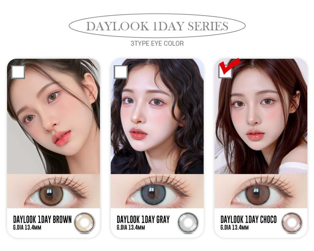 [1-Day] Daylook Choco (5pcs)
