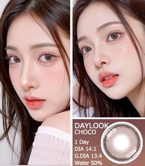 [1-Day] Daylook Choco (5pcs)3