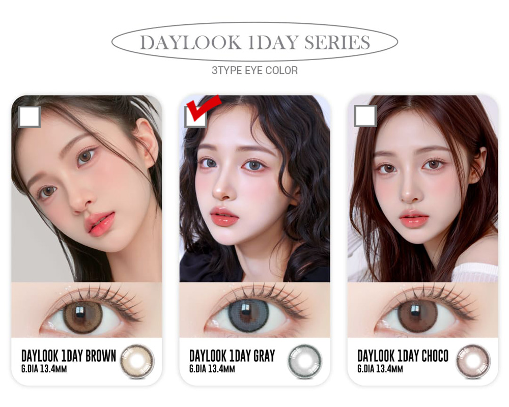 [1-Day] Daylook Gray (5pcs)