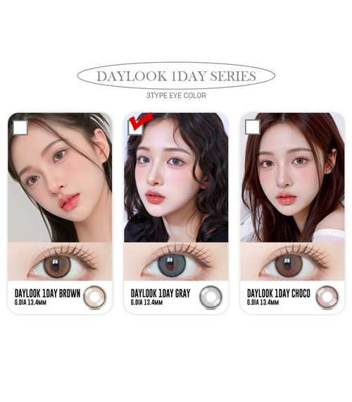[1-Day] Daylook Gray (5pcs)5