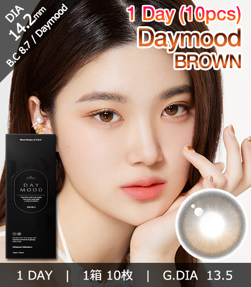 [1-Day] Day Mood Brown (10pcs)1