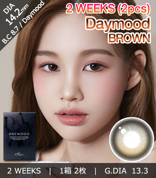 [2-Weeks] Day Mood Brown (2pcs)
