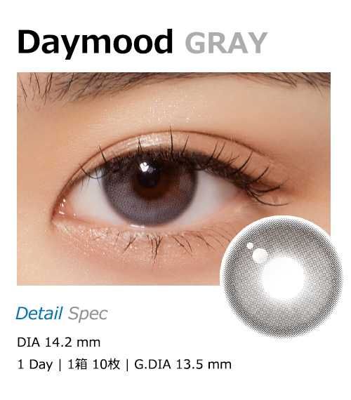 [1-Day] Day Mood Gray (10pcs)