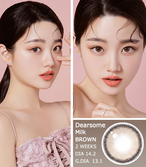 [2-Weeks] Dearsome Milk Brown (2pcs)3