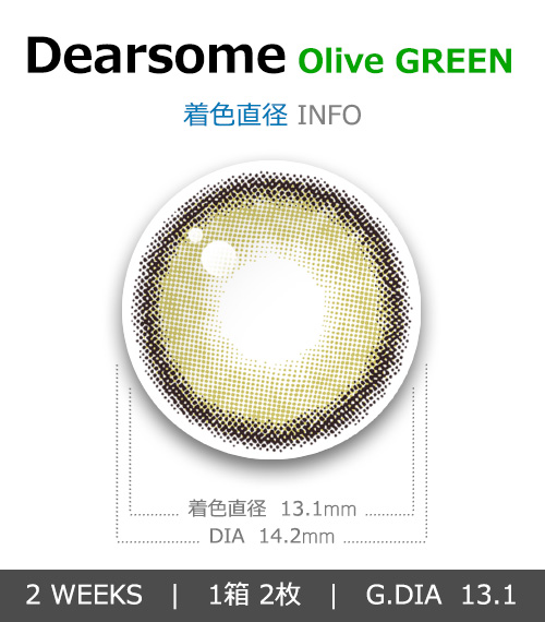 [2-Weeks] Dearsome Olive Green (2pcs)4