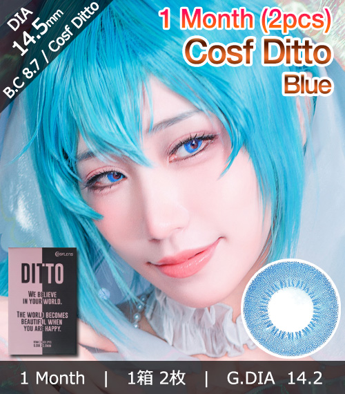 [1-Month] Cosf Ditto Blue (2pcs)1