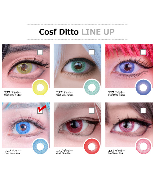 [1-Month] Cosf Ditto Blue (2pcs)5