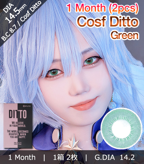 [1-Month] Cosf Ditto Green (2pcs)1