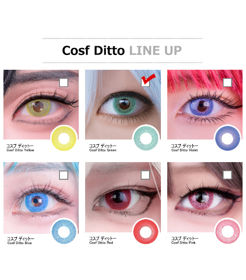 [1-Month] Cosf Ditto Green (2pcs)5