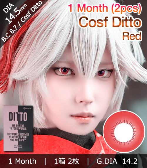 [1-Month] Cosf Ditto Red (2pcs)1