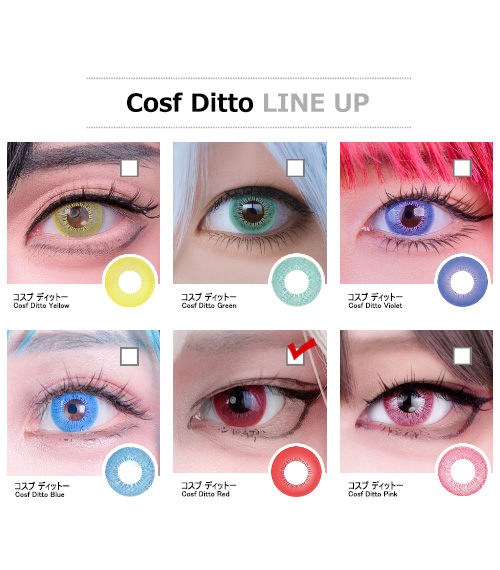[1-Month] Cosf Ditto Red (2pcs)5