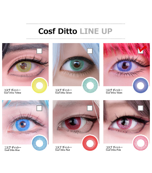 [1-Month] Cosf Ditto Violet (2pcs)5