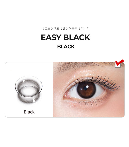 [2-Weeks] Easy Black (2pcs)5