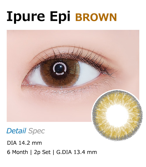 [6-Months] I Pure Epi Brown (2pcs)