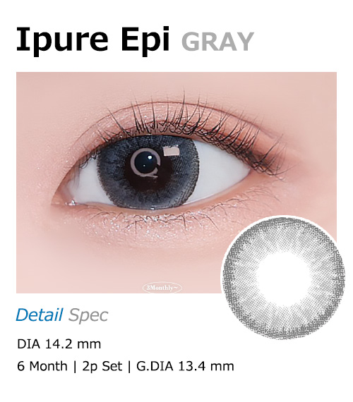 [6-Months] I Pure Epi Gray (2pcs)
