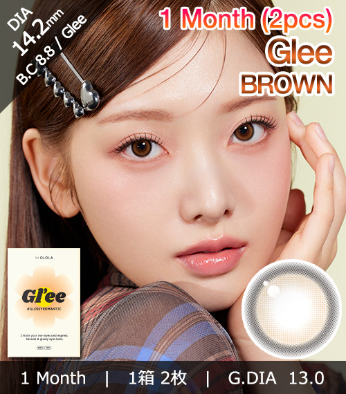 [1-Month] Glee Brown (2pcs)1